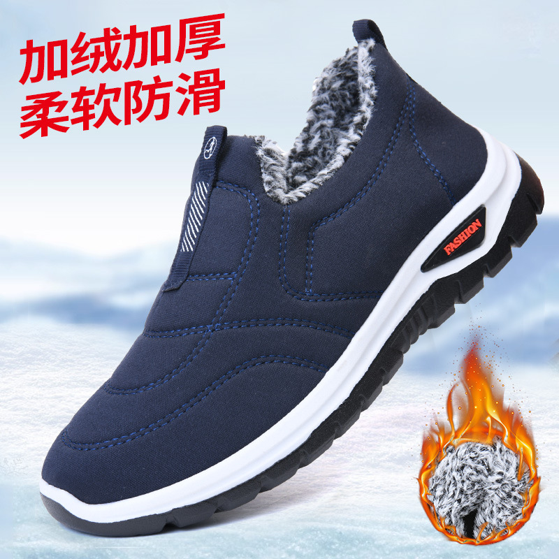 2024 winter old Beijing cloth shoes men's cotton shoes fleece-lined thickened walking men's shoes middle-aged and elderly father shoes non-slip shoes