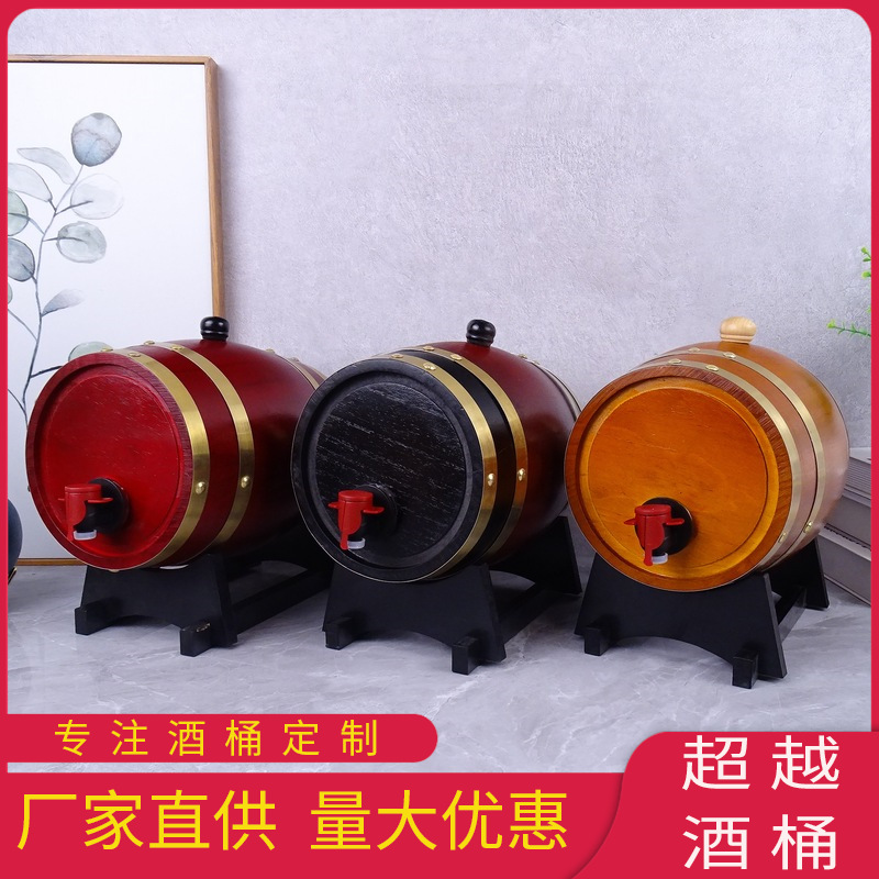 More than in stock specifications wooden wine barrel beer oak barrel creative wine storage barrel solid wood wine barrel oak wine barrel