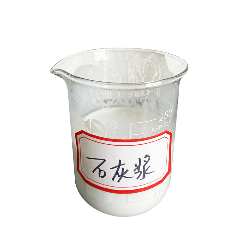 Processing and Customization of Lime Slurry, Quicklime Powder Emulsion, Water Treatment Liquid, Calcium Hydroxide Slurry, Calcium Hydroxide Emulsion