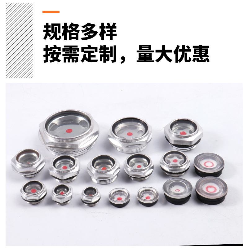 Manufacturer Supplies Aluminum Alloy Oil Mirror, Multi-Specification Screw-In Round Oil Mark, High Temperature Resistant Oil Window, Sight Glass, Oil Level Mirror