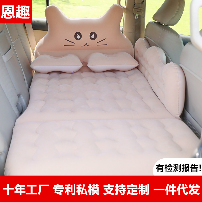 Car inflatable bed car folding travel bed car inflatable mattress rear air cushion bed rear seat inflatable cushion sleeping mat