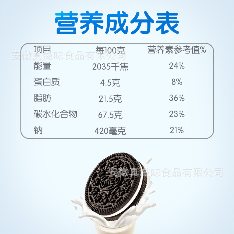 Oreo sandwich biscuits wholesale 97g children's biscuits snacks multi-flavor snacks snacks snack food