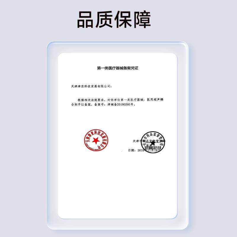 Medical Ultrasonic Coupling Divine Fetal Heart Meter B Ultrasound Monitoring Pregnant Women Freezing Point Hair Removal Gel Beauty Instrument Special FL