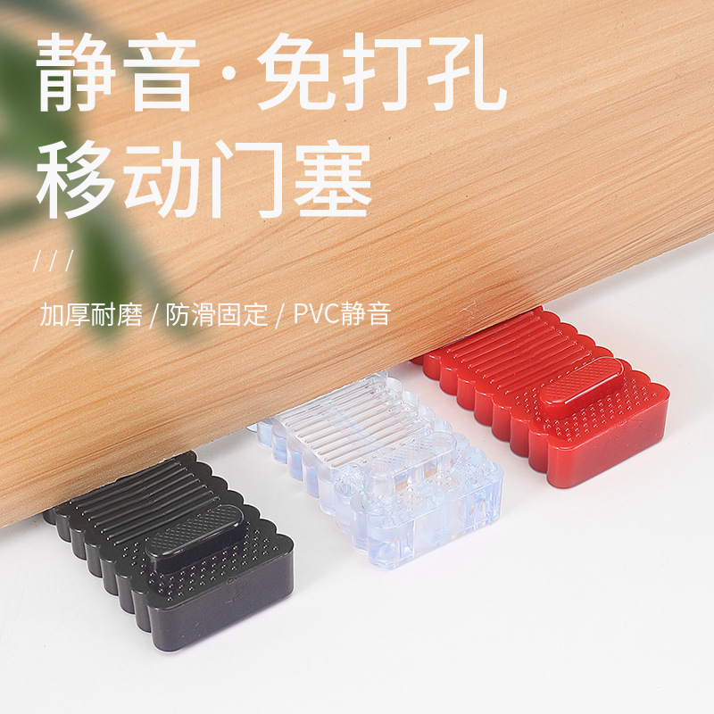 Дверной зажим, удерживатель для окон и дверей, противоударный фиксатор, антискользящий зажим для дверей и окон