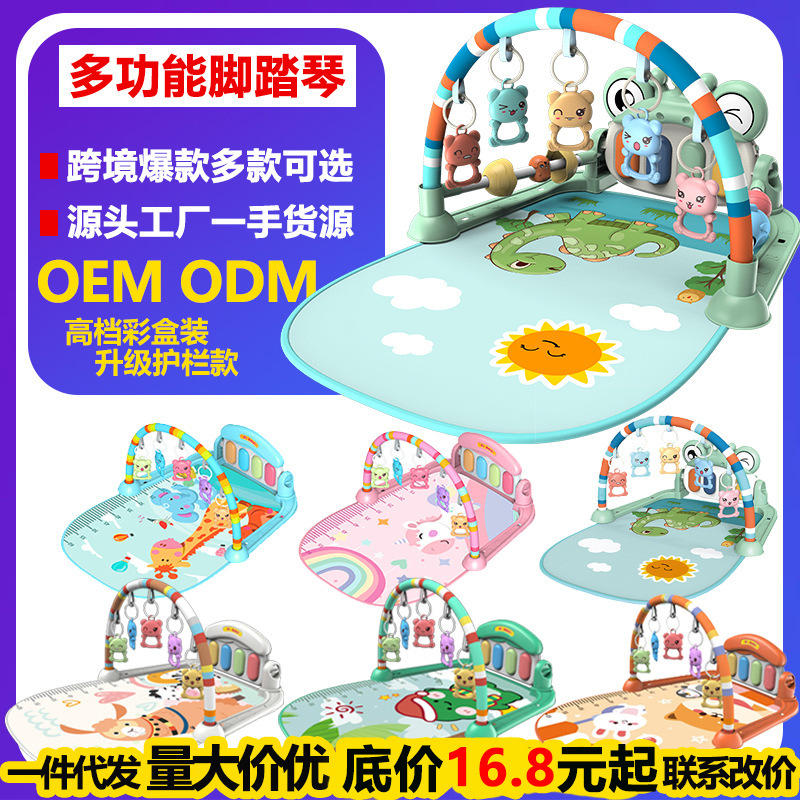 Фитнес-стойка с музыкальным пианино, мат для игры для новорожденных до 36 месяцев