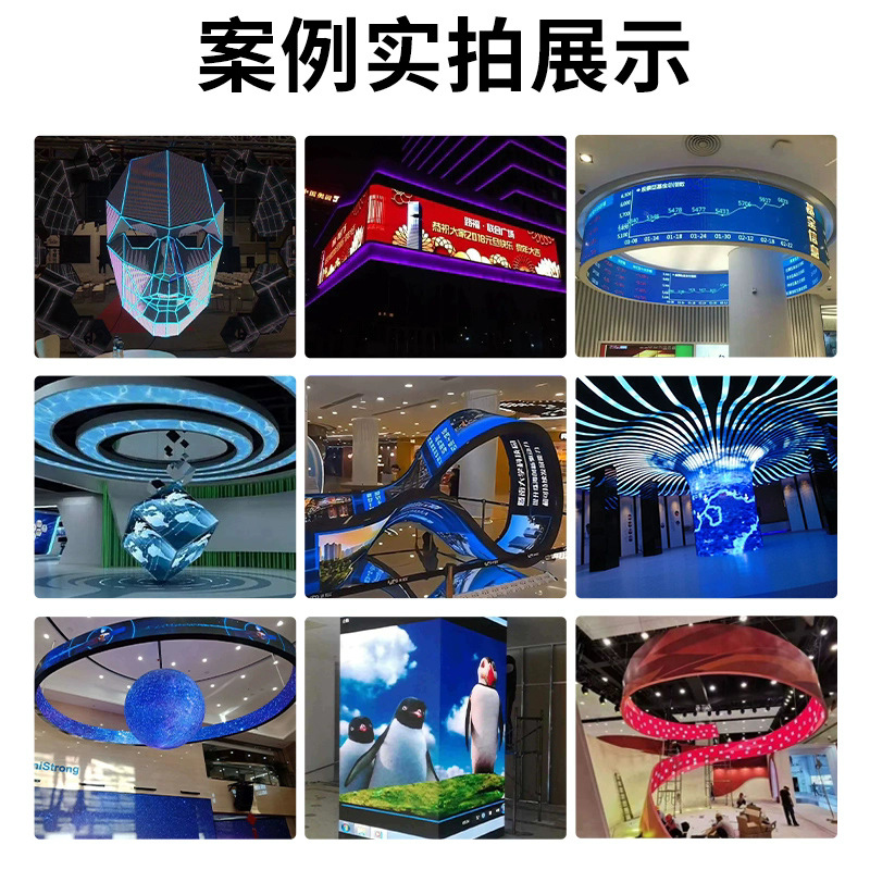 Customized Led Special-Shaped Screen Full-Color Flexible Curved Special-Shaped Display P2.5 Seamless Splicing Curved Advertising Soft Screen