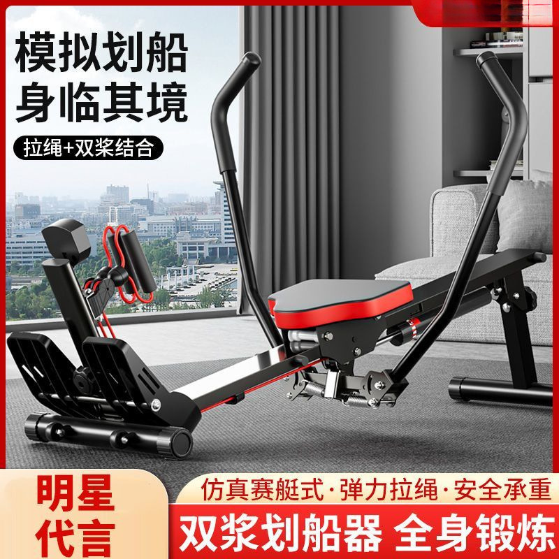 Liquid Resistance Sculls Hydraulic Rowing Silent Machine Water Rowing Boat Indoor Home Rowing Fitness Equipment Sports One Piece Free Shipping