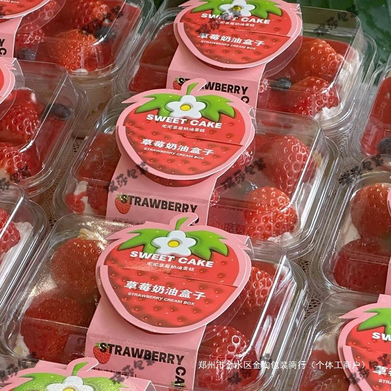Strawberry Cream Box Hami Melon Cherry Berry Cake Packaging Box Tiramisu Mu Si Disposable Packaging Box