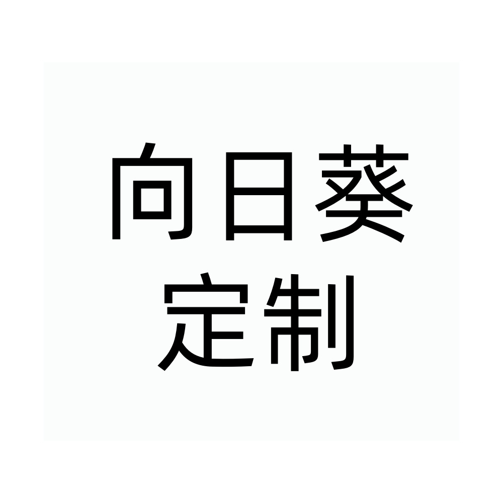 Кросс-бордерное вязание из шерсти подсолнечника