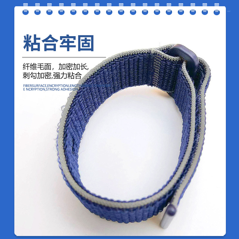 Elastic Wrist Strap, Adjustable Pedometer Strap, Heart Rate Strap, Self-Adhesive Leggings Strap, Custom-Made Velcro Strap