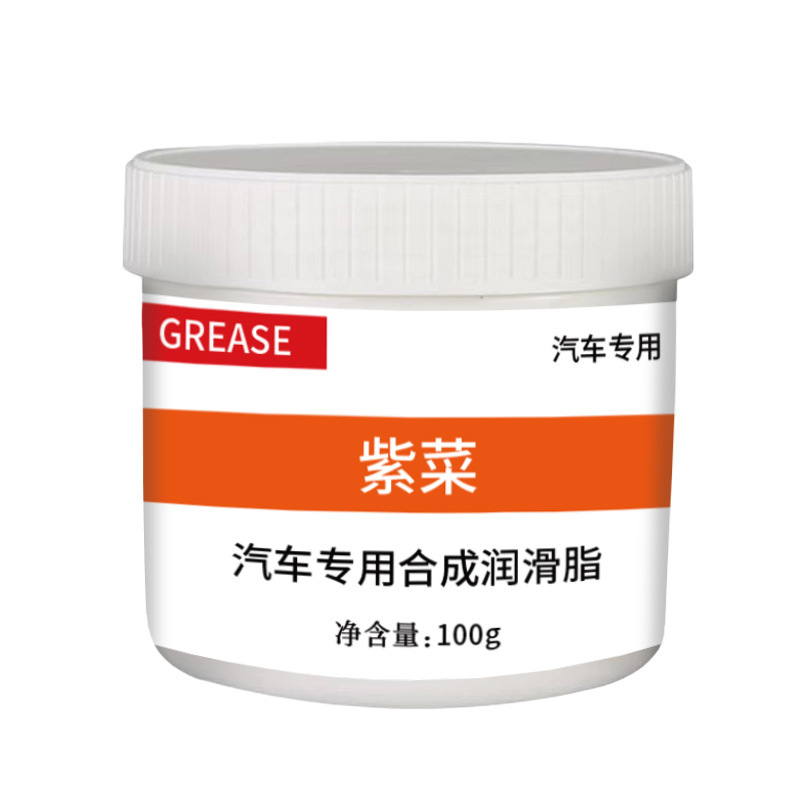 Seaweed car special synthetic grease car maintenance industrial moisture damping grease lubricating oil lubricant agent