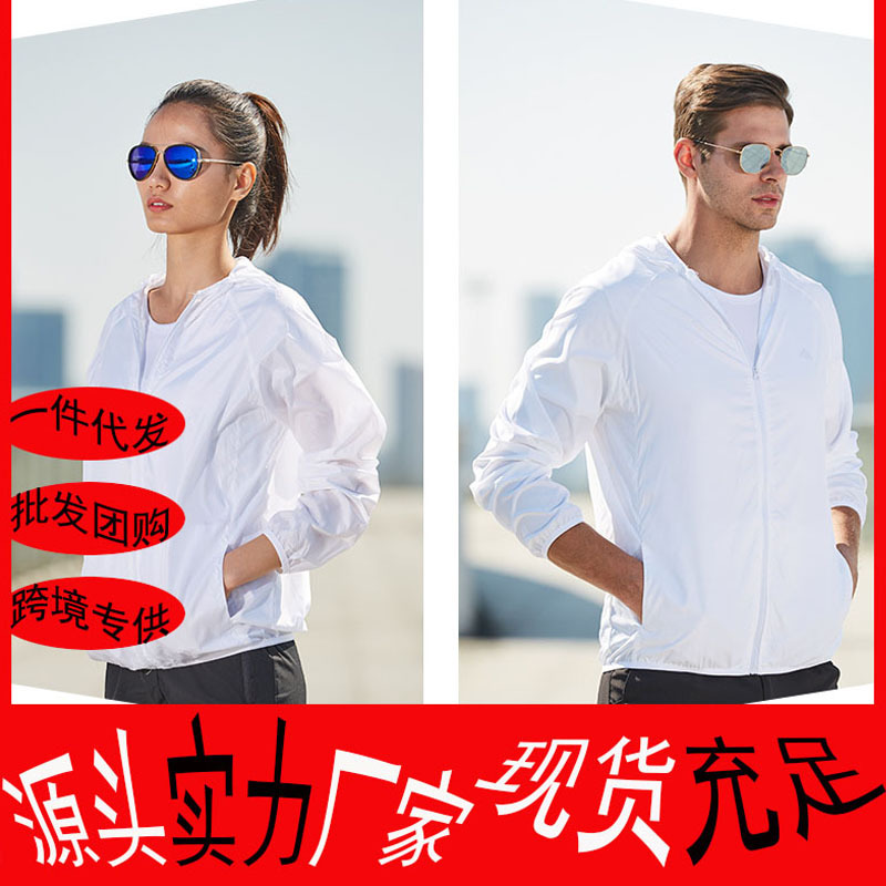 Factory direct spring and summer outdoor sunscreen LOGO embroidery/hot stamping men and women with sunscreen windbreaker orders