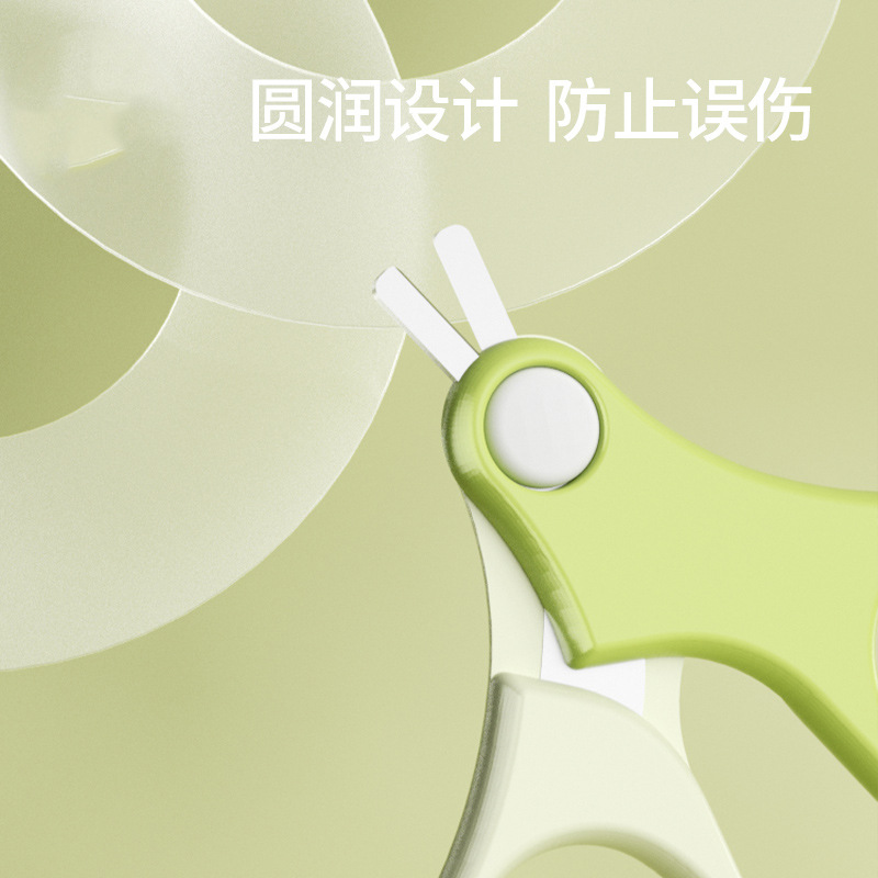 Baby nail clippers suit newborn baby special baby nail clippers anti-meat nail clippers baby supplies