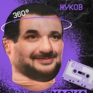 Cross-Border Series Double-Sided Printing Spoof Hood Mesh Mask Funny Internet Celebrity Expression Pack Full Face Mask Hood