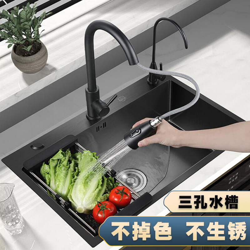 [Cross-border Direct Supply] Nano Black Stainless Steel Sink Large Single Sink Household Kitchen Sink Vegetable Sink suit