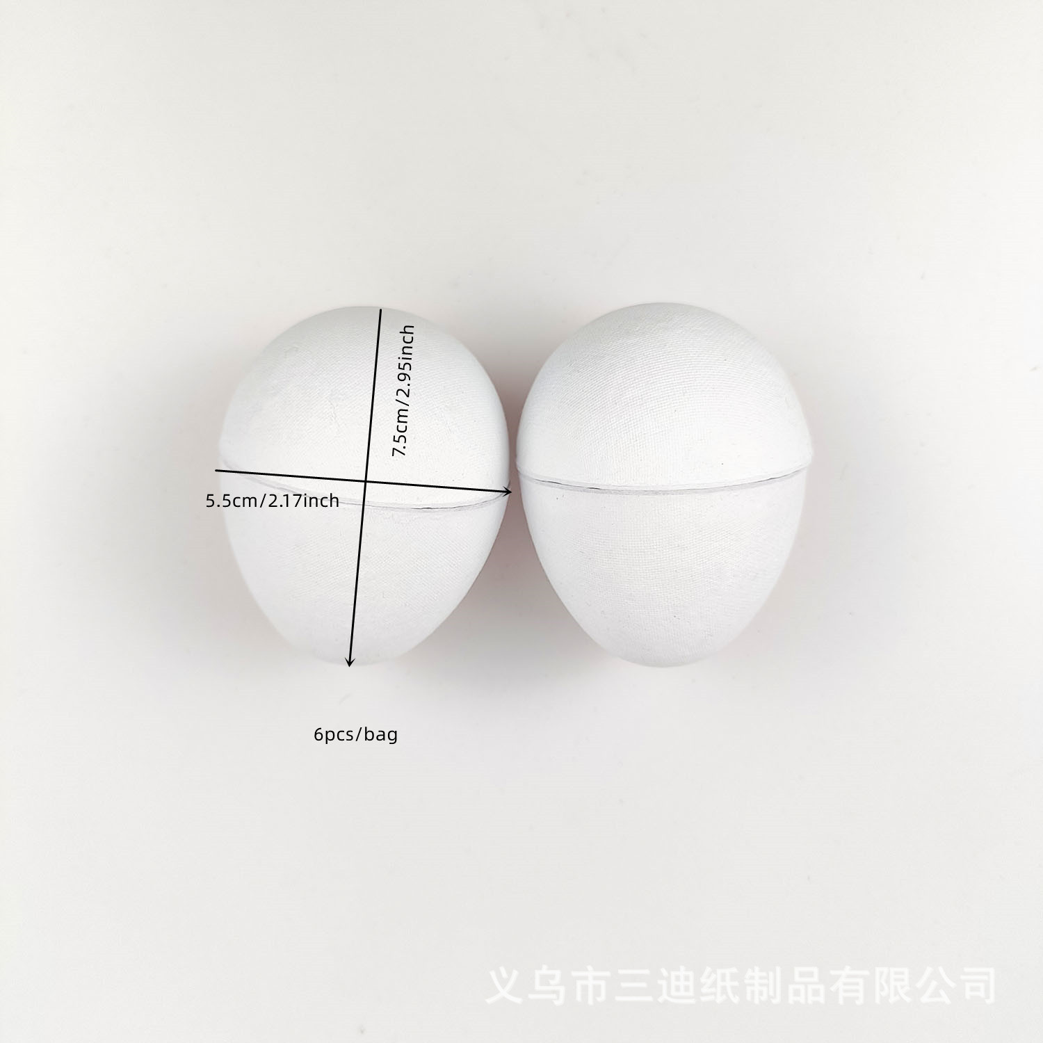 Ready Stock Degradable Easter Halloween Christmas Pulp DIY Kidsren's Pulp Egg Multi-size Holiday Outfit