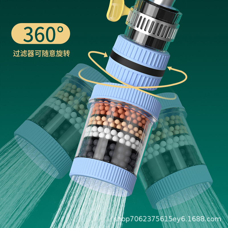 360 ° Rotating Universal Interface Removable and Washable Faucet Filter Household Tap Water Splash Shower Universal Net