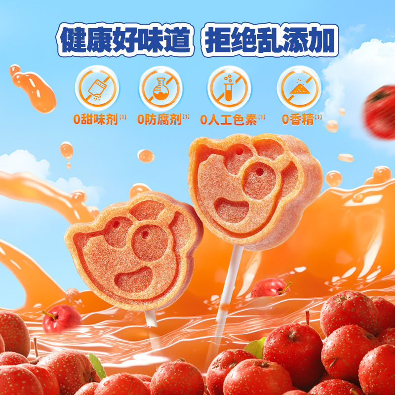 Fawn Blue Blue Six-substance Hawthorn Fruit Stick Children's Nutrition Hawthorn Stick Chinese Yam Poria Dried Fruit Snacks