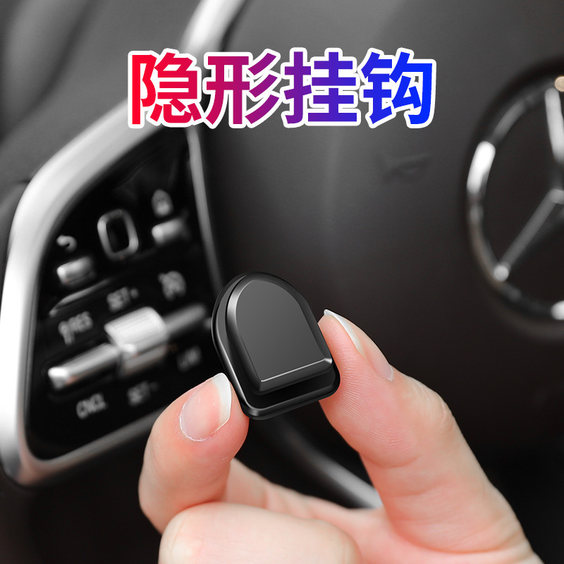 Zhongheng Car Seat Back Hidden Creative Adhesive Hook for Interior and Exterior Use, Multi-Functional Storage for Car Use