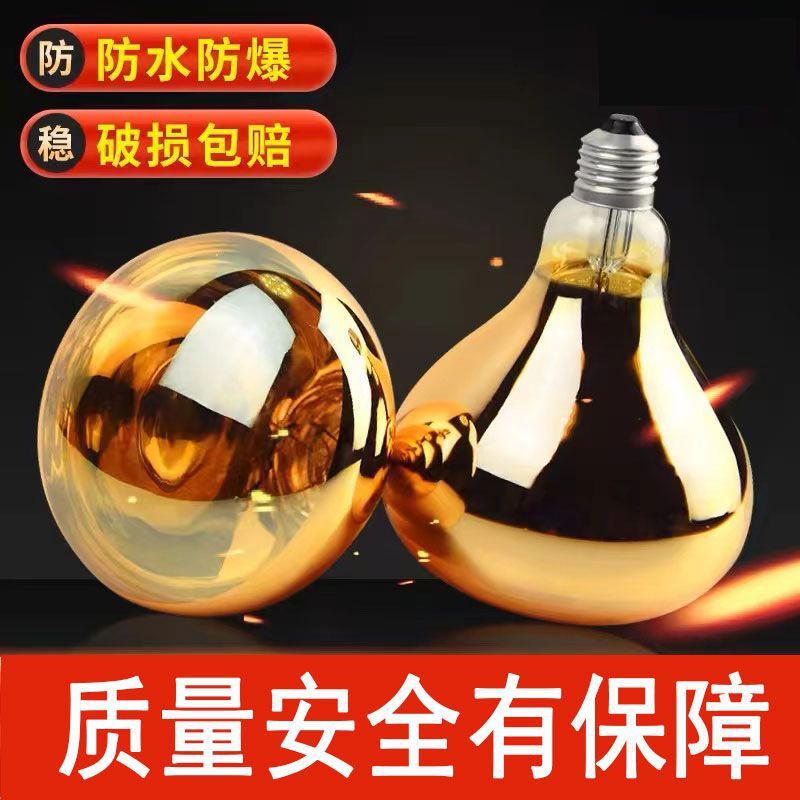 Золотая лампочка 165 мм для ванной, водонепроницаемая, взрывозащищенная, универсальная, 275 ватт, для дропшиппинга