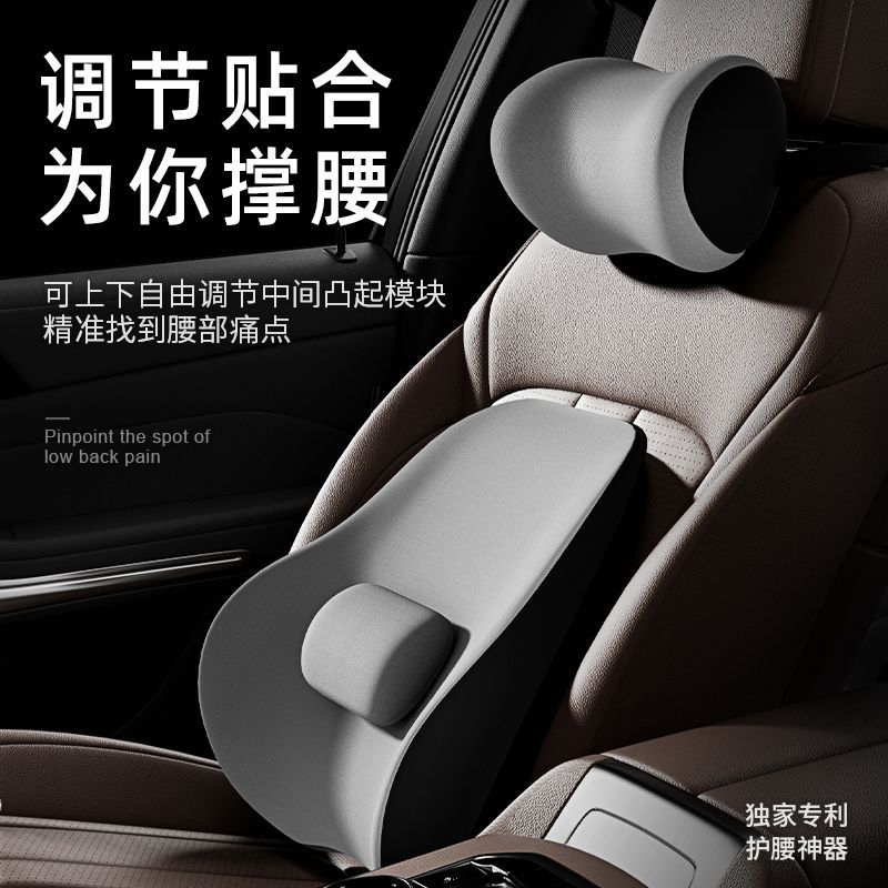 Car Electric Massage Main Driver's Seat Lumbar Support for Long Periods of Sitting, Comfortable Waist and Neck Protection for Driver's Car Memory