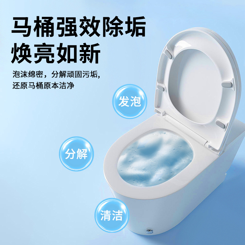Toilet Cleaner Mousse Foam Powerful Decontamination Fragrance Toilet Cleaner Powerful Descaling and Deodorizing Fragrance Antibacterial and Deodorizing