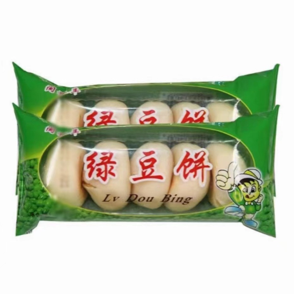 [Henan] Minyu Feng Mung Bean Cake 50G/Bag
