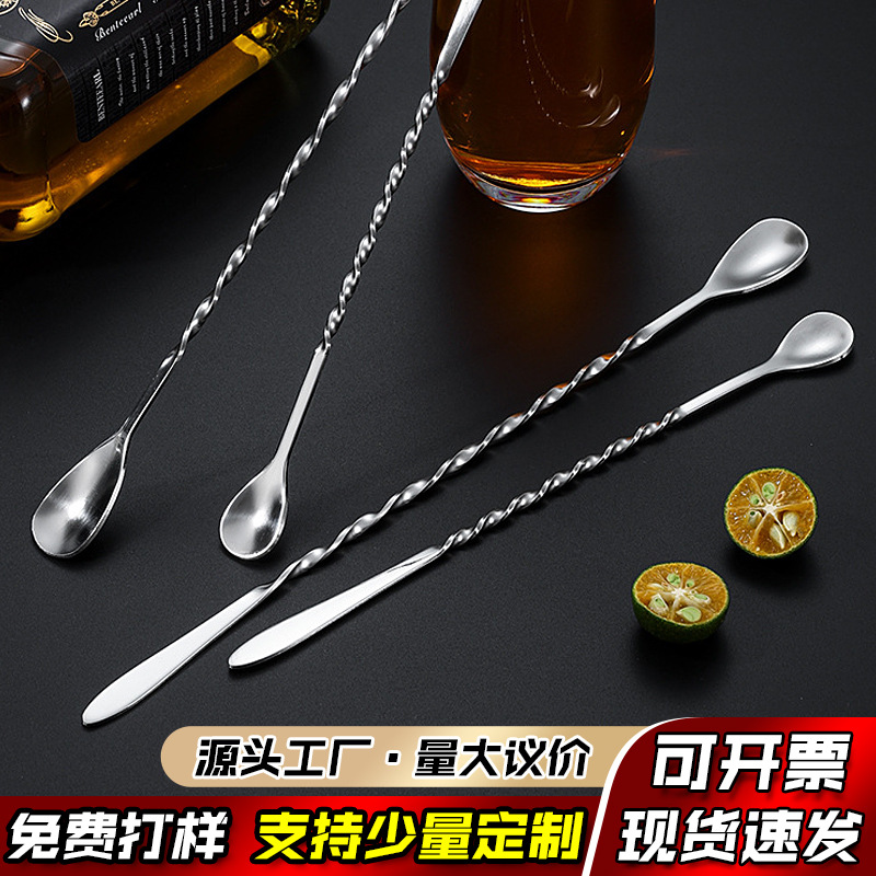 Ложка для коктейлей из нержавеющей стали Tianlin 304, длинная ручка, для смешивания кофе