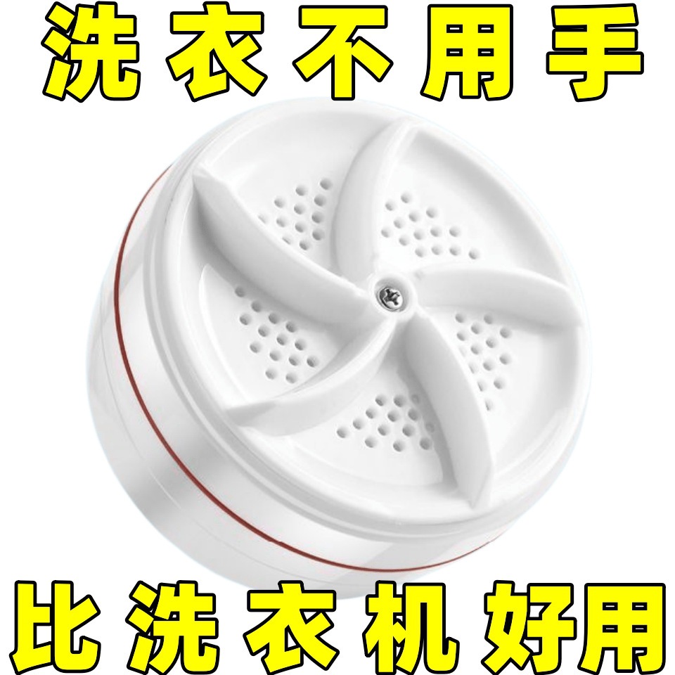 New Cross-Border Folding Mini Washing Machine Small Student Dormitory Ultrasonic Vibration Portable Laundry Artifact