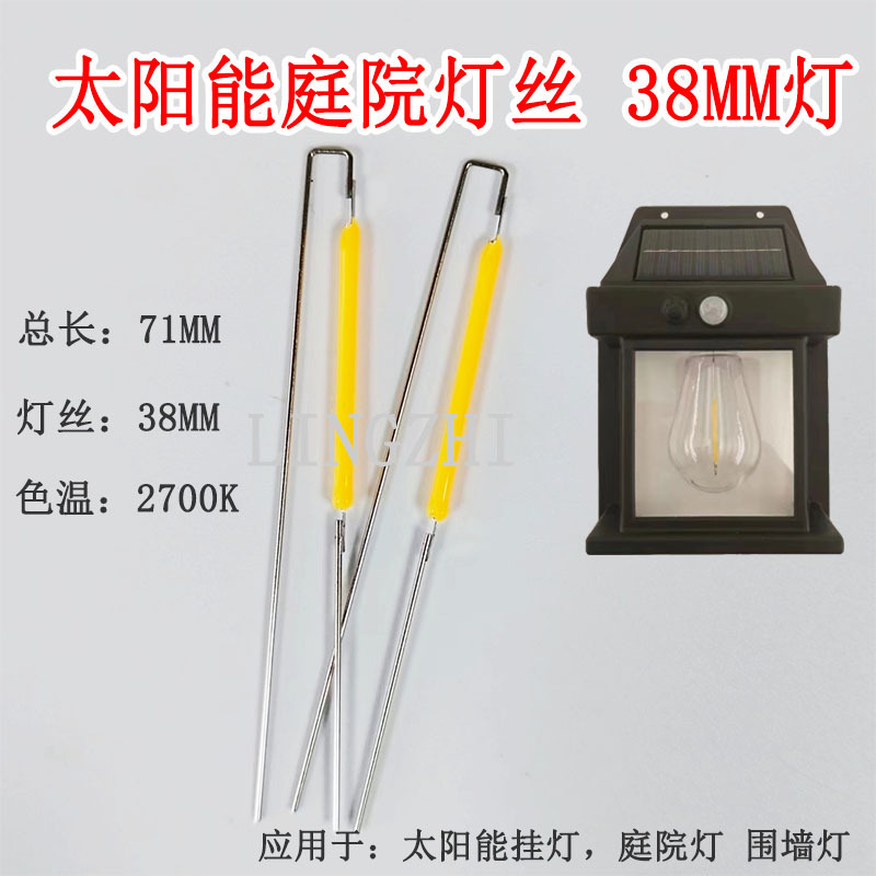 Лампочка с вольфрамовой нитью Общая длина 71мм 3В Керамическая нить Солнечная лампа Нить для украшения