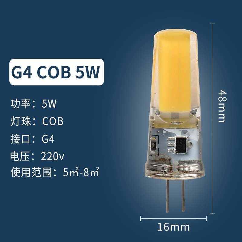 G4G9Cob Bulb