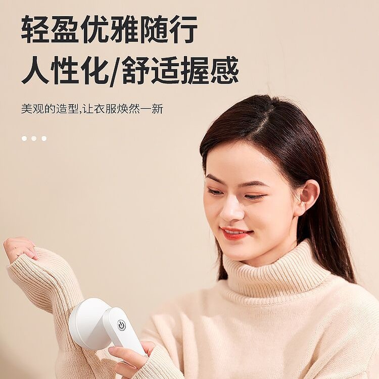 New USB charging hair ball trimmer Shaver clothes to ball hair rasher ball remover shaving machine ball sucker