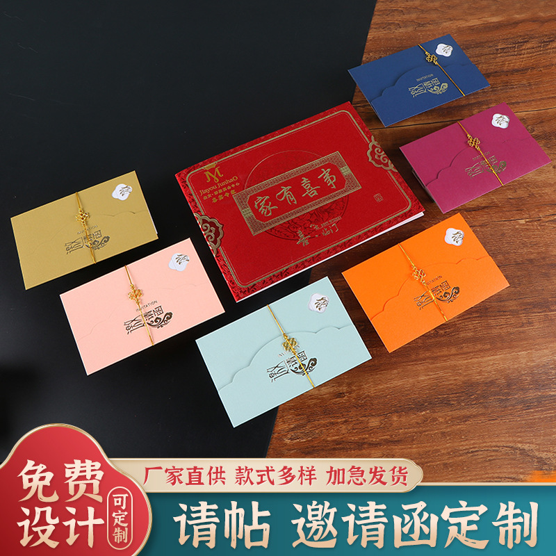 Свадебные конверты, приглашения, свадебные приглашения, высококачественные рукописные, простые и элегантные свадебные торжества в наличии