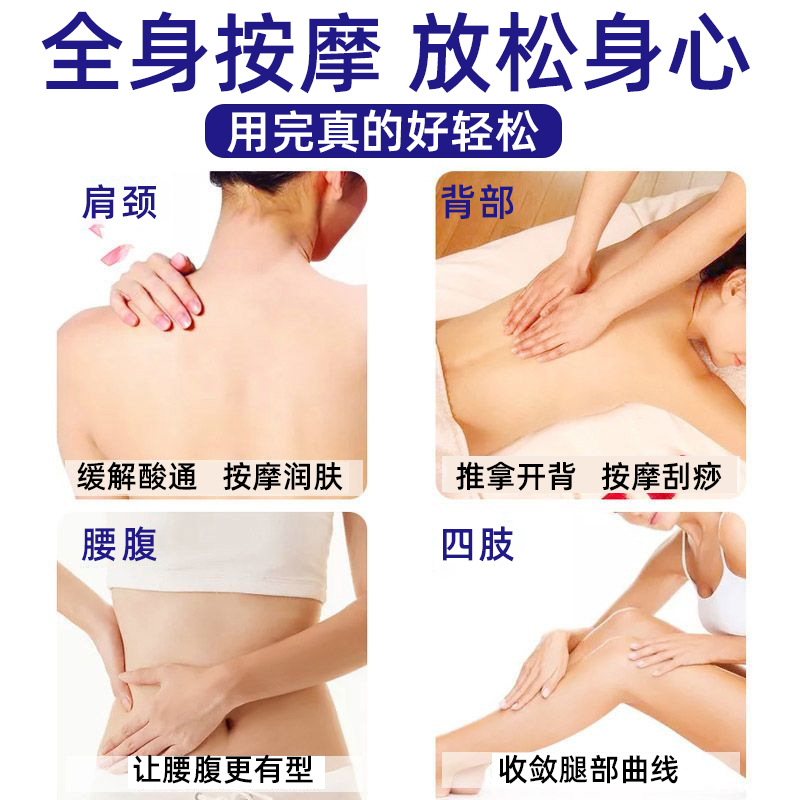 Sille Water Massage Oil No-Wash Essential Oil Whole Body Massage Oil Health Body Massage Foot Bath Water Massage Oil Lubricant