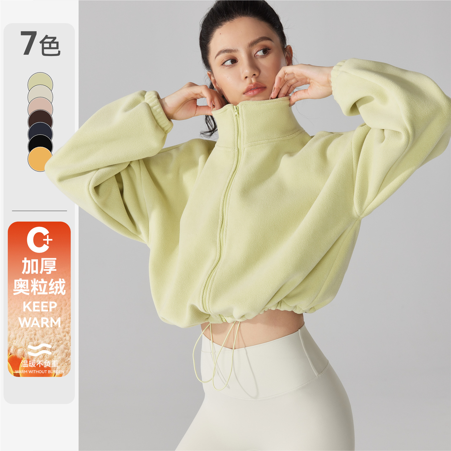 Женский теплый костюм для бега с длинным рукавом, флисовая подкладка, утолщенная, ветрозащитная, овечья йога