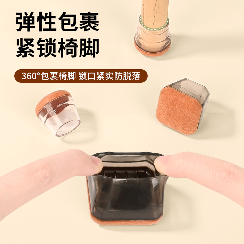 Thickened Table and Chair Foot Pads, Household Chair Foot Covers, Silent Wear-Resistant Anti-Slip Chair Covers, Furniture Coffee Table Protective Covers Wholesale