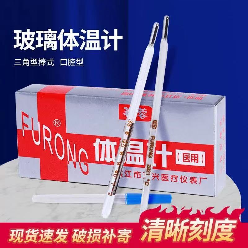 Точный медицинский ртутный термометр из гибискуса, старомодный подмышечный термометр для взрослых и детей