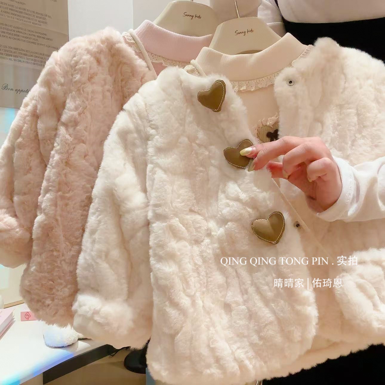 Cute Kidsren's Outwear, Fashionable Woolen Sweater, Small Fragrant Style Outwear, Double-Layer Thickeneded Warm Top, Warm Winter