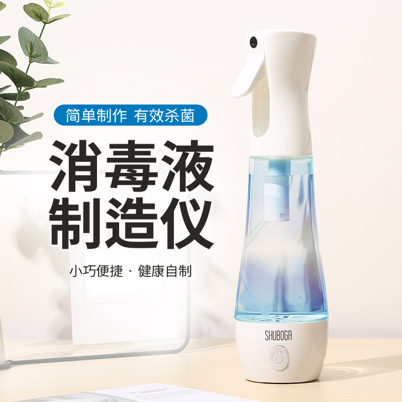 Sterilization Household Disinfectant Spray Maker USB Portable Sodium Hypochlorous Acid 84 Disinfectant Water Manufacturer Epidemic Prevention