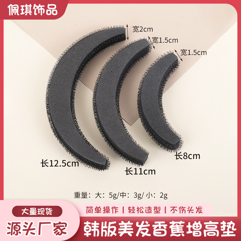 Заколка для волос, устройство для увеличения объема, экологически чистый утюжок