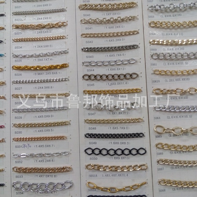 In-Stock Chain Clothing Accessories DIY Jewelry Copper Chain Iron Chain Aluminum Chain Copper Snake Bone Chain Bag Chain Manufacturer In-Stock