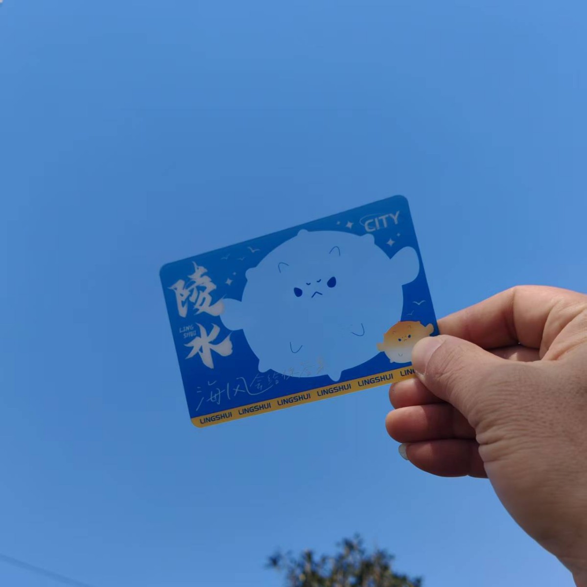 Star Transparent Card Customization Cartoon Anime Small Card Pvc Transparent Card 2026 Calendar Transparent Hand Banner Kuromi Card Bookmark