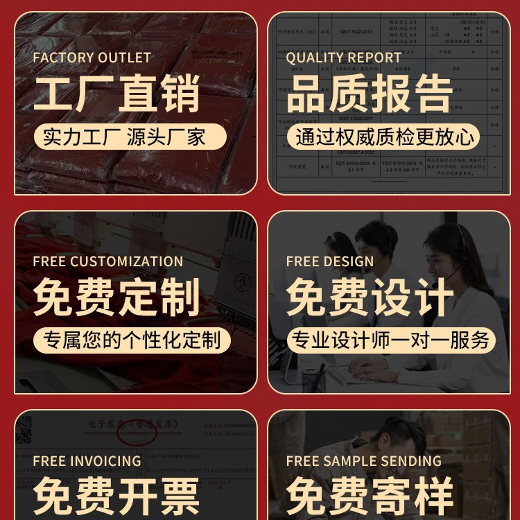 Red Scarf with Custom Logo Printing and Embroidery Pattern, Chinese Red Scarf, Big Red for the Annual Meeting