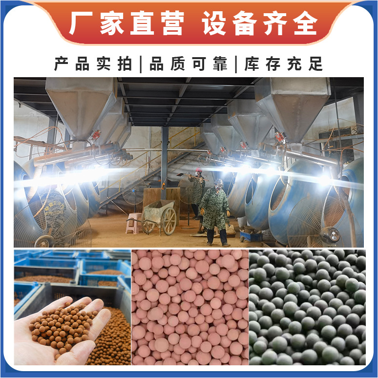 Ceramic-Based Ozone Catalyst Diatomite Carrier Loaded Transition Metal Chemical Wastewater Cod Catalyst in Stock