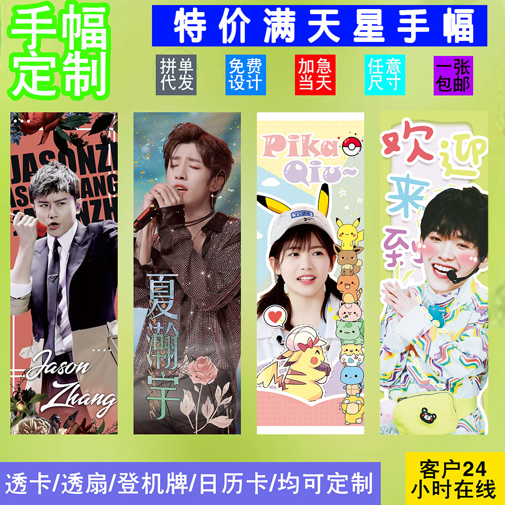 Индивидуальная цветная нетканая ткань, двухсторонний баннер, покрытая бумага, перламутровый лазер, прозрачная поддержка