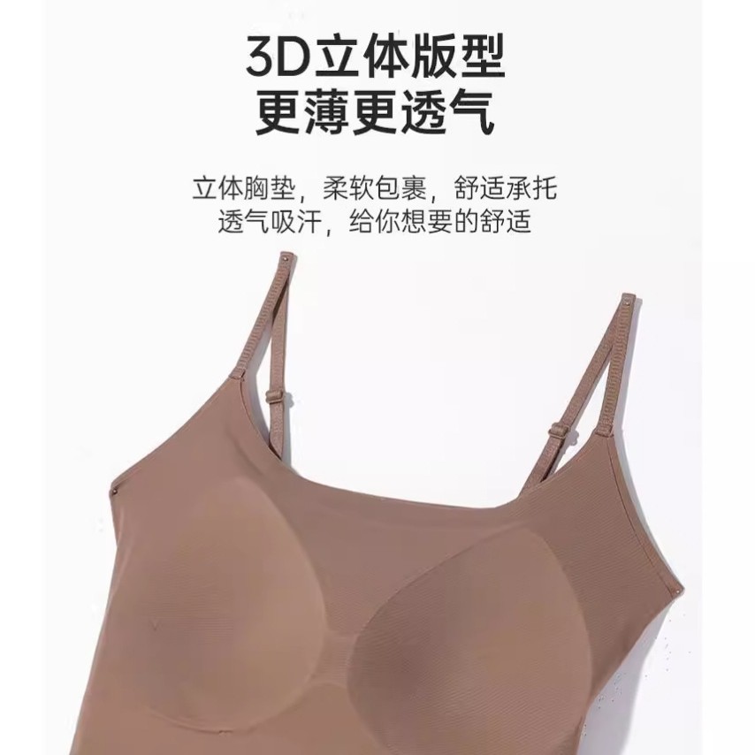 6631 seamless ice silk camisole women's chest pad inner wear beautiful back slimming base outer wear long thin top