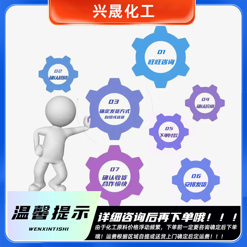 Dipropylene Glycol Butyl Ether Dpnb Industrial Grade Film-Forming Aid Dipropylene Glycol N-Butyl Ether Coating Ink Printing and Dyeing Solvent