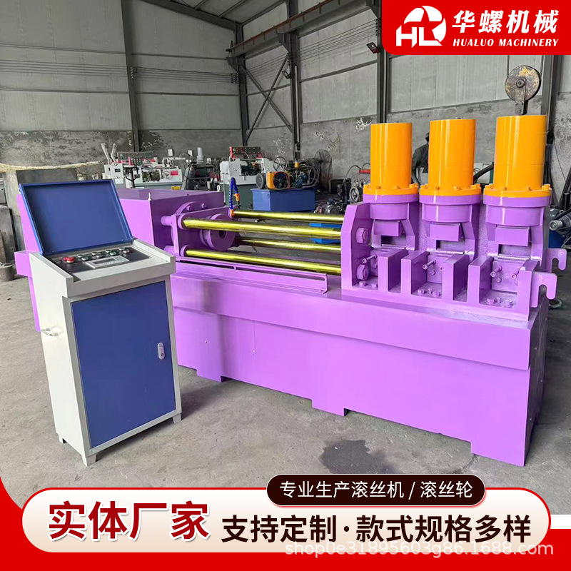 SJ65 hydraulic reducing machine large CNC reducing machine processing automatic feeding thread steel reducing machine