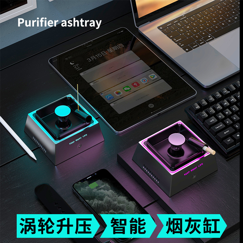 Factory direct intelligent purification ashtray USB electronic lighthouse ashtray car in addition to smell ashtray generation