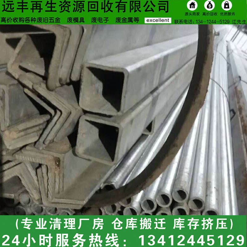 Dongguan Shilong Yuanfeng Company Specializes in Galvanized Buckle Recycling: Waste Zinc Block Recycling Zinc Alloy Zinc Slag Waste Shell Slag